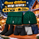 Royal Winter Comfort Combo Pack for Men❄️Green